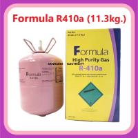ราคา น้ำยาแอร์ สารทำความเย็น ยี่ห้อ Formula รุ่น R-410a ขนาด 11.3 กิโลกรัม (11.3 Kg.) (ถังใหญ่) (21272432133)