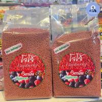ราคา [ 2 ถุง ] โจโจ้ สูตรกินได้ทุกวัน 500 กรัม อาหารนกกรงหัวจุก สูตรเลี้ยง ก้นแดง (24570537995)