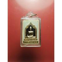 ราคา พระผงหลวงพ่อทองคำ สุโขทัยไตรมิตร วัดไตรมิตรวิทยาราม(วัดสามจีน) กรุงเทพฯ บุทองลงยา รุ่นแรก ที่ระลึกผ้าป่ามหากุศล ปี 2546 (29232941691)