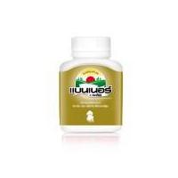 ราคา Banner Plus Vitamins Minerals 30 แคปซูล (274959912)