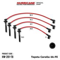 ราคา สายหัวเทียน Toyota Corolla 4AFE 1.6L HW-281 (11287068357)