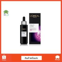 ราคา ลอรีอัล ยูธ โค้ด พรีเอสเซนส์ L'OREAL PARIS YOUTH CODE PRE-ESSENCE (1427888518)