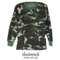ราคา เสื้อยืดลายพรางดิจิตอลแขนยาวคอกลม เสื้อยืดทหารแขนยาวคอกลม (14464537017)