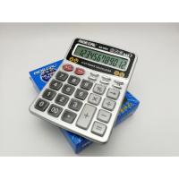 ราคา ดีไล หน้ายิ้มภาษาผ่านเครื่องคิดเลขปุ่มคริสตัลหน้าจอขนาดใหญ่พร้อมปุ่มสวิตช์เครื่องคิดเลขการเงินสํานักงาน (49305809738)