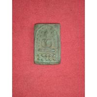 ราคา พระสมเด็จปรกโพธิ์ ,สมเด็จปรกโพธิ์หลวงพ่อกวย,พระหลวงพ่อกวย (21782471779)