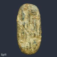 ราคา พระนเรศวร พิมพ์สวนสี่ เนื้อชินเขียว กรุวัดพระศรีรัตนมหาธาตุ สุพรรณบุรี (47905312964)