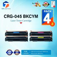 ราคา (แพ็ค4สี)หมึกเทียบเท่า CRG045 CANON/CRG-045BK/045BK/CRG-045/045(CF400A-CF403A) FOR CANON 611Cn/613cdw/MF631cn/MF633cdw/ (51051765460)