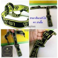 ราคา สายคาด ยางยืด สำหรับไฟฉายคาดหัวและไฟตัดยาง สายรัดหน้าไฟ สายรัดไฟคาดหัว ราคาถูก ตราสามยิ้ม ทน แข๋็งแรง มาตราฐาน (5260818537)