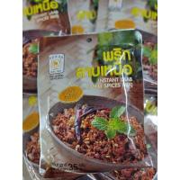 ราคา พริกลาบเหนือ ตราแม่น้อย Instant laab (Chilli spices mix) (15861943714)
