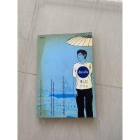 ราคา เยือกเย็น BLU (9963155177)