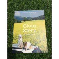 ราคา Gluta Story The New Home (18876427894)