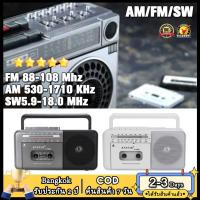 ราคา 2วัน⭐โกดังในพื้นที่⭐ แบบพกพา Vintage Retro USB AM/FM/SW Multiband วิทยุสเตอริโอไร้สาย Bluetooth Boombox Mp3 เสียง Cassette เทปเครื่องเล่นเครื่องบันทึก (43070733560)