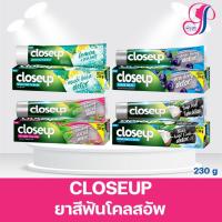 ราคา 1แถม1 CLOSEUP POWER WHITE ยาสีฟันโคลสอัพ/มะพร้าว-ชาโคล/โคลนธรรมชาติ/มัทฉะมิ้นท์/เลม่อนเกลือทะเล (26935603709)