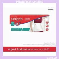 ราคา Tubigrip ทูบีกริบ ซัพพอร์ต ผ้ายืดรัดแบบสวม ข้อมือ ฝ่ามือ เข่า ข้อเท้า จากอังกฤษ [ขนาด 1 ชิ้น] (23546670031)