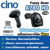 ราคา Cino A780HD USB เครื่องอ่านบาร์โค้ด QR Code,1D / 2D Barcode Scanner อ่าน QR Code ภาษาไทยได้ หัวอ่านดีเยี่ยม แข็งแรงทนทาน (9551915046)