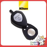ราคา Nikon 10x Jewelry Triplet Loupe Made In Japan (21918931316)