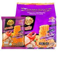 ราคา ยำยำ สูตรเด็ด บะหมี่กึ่งสำเร็จรูป สไปซี่ รสเห็ดทรัฟเฟิลซอสครีมปู 75 กรัม แพ็ค 5 ซอง (43466129562)