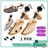 ราคา 1 pcs รองเท้า Expander รองเท้า Tree รองเท้า Stretcher ปรับ Shaper ผู้ชายผู้หญิง Stretcher Heavy Duty ไม้สน (ชาย/หญิง) (40527128901)