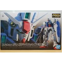 ราคา Bandai RX-78 GP01 Gundam GP01 Zephyranthes (RG) (Gundam Model Kits) โมเดล กันดั้ม กันพลา (6391693459)