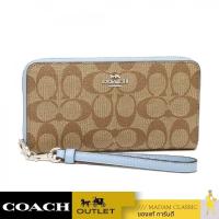 ราคา NEW กระเป๋าสตางค์คล้องมือ COACH C4452 LONG ZIP AROUND WALLET IN SIGNATURE CANVAS (SVTV2) (28469371424)