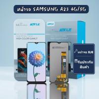 ราคา หน้าจอ SAMSUNG A23 4G XJE จอ SAMSUNG A23 4G/5G LCD หน้าจอ+ทัชกรีน XJE (45805450285)