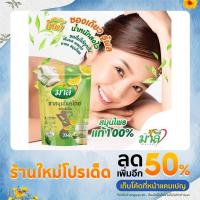 ราคา ชามาลี ชาสมุนไพร ชาแบบผง ชนิดชงดื่ม (16279444076)