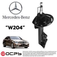 ราคา โช๊ค โช้ค โช๊คอัพหน้า โช๊คอัพหลัง Mercedes Benz W204 2043200130 2043260600 ราคาสินค้าต่อคู่ (26016872836)
