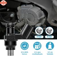 ราคา หัวฉีด หัวฉีดแต่ง 6รู 125CC/150CC 8รู 170CC PCX150 หัวฉีดเวฟ110i W125i PCX150 CLICK125i MSX DREAM โคตรแรง แท้ Honda (42714831435)