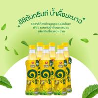 ราคา อิชิตัน กรีนที (Ichitan Green Tea): ชาเขียวรสต้นตำรับ, น้ำผึ้งมะนาว, และกลิ่นข้าวญี่ปุ่น (56655726740)