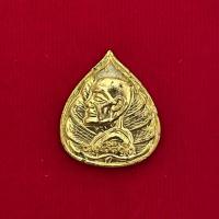 ราคา เจ้าคุณนรรัตน์ราชมานิต วัดเทพศิรินทร์ รุ่นไพบูลย์เศรษฐกิจ ออกวัดศีลขันธาราม จ.อ่างทอง ปี2525 (45900842829)