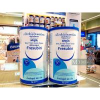 ราคา Fresubin Whey Protein Isolate Powder 300 gram. เฟรซูบิน เวย์โปรตีน ไอโซเลทชนิดผง 300 กรัม (3763603957)