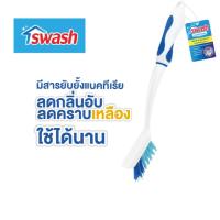 ราคา SWASH Grout Brush สวอช แปรงขัดร่องยาแนว (1163861349)