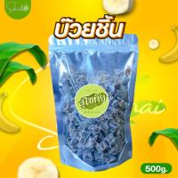 ราคา ส่งไว|ถูก✨ บ๊วยชิ้น บ๊วยตัดชิ้น บ๊วยเค็ม บ๊วยหั่น บ๊วยสามรส บ๊วยชิ้นอบแห้ง บ๊วยชิ้นสามรส บ๊วยชิ้นเค็ม บ๊วยอบแห้ ขนม (24840624523)