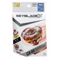 ราคา Takara Tomy BeybladeX CX-00 Starter Pegasus Blast ATr Metal Coat Red สีพิเศษ ของแท้ (26742739033)
