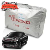 ราคา ผ้าคลุมรถ รุ่น 4 ประตู Silver Coat Isuzu D-Max 4Dr Double Cab V-Cross Hi-Lander ปี 2012 - 2019 (7089573190)