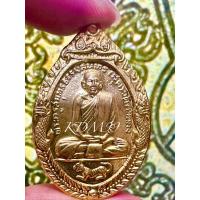 ราคา เหรียญเสือหมอบปี19 หลวงพ่อสุดวัดกาหลง เนื้อทองแดง กะไหล่ทอง (24358398150)