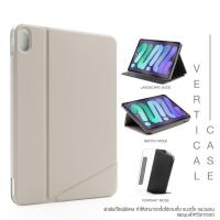 ราคา Alto Case เคสสำหรับไอแพด ปรับระดับสูง-ต่ำได้ Air5 Air4 Gen9 Gen8 Gen7 Pro11 หมุนได้+ถอดปกได้ (27891837139)