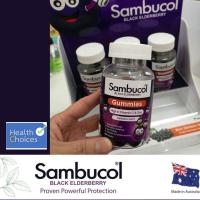ราคา พร้อมส่ง (50 เม็ด) Sambucol Black Elderberry Gummies แบล็ค เอลเดอร์เบอรี่ กัมมี่ แซมบูคอล แท้100% เสริมภูมิคุ้มกัน (17986275495)