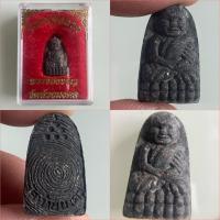 ราคา NO.1827 หลวงพ่อทวด พิมพ์เล็ก วัดห้วยมงคล จังหวัดประจวบคีรีขันธ์ รุ่น พระของขวัญ พ.ศ.2553 เนื้อผงผสมว่าน (42367287261)