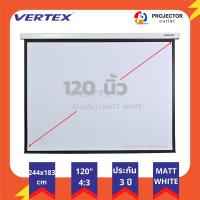 ราคา จอโปรเจคเตอร์ Vertex จอรับภาพแบบมอเตอร์ไฟฟ้า 120 นิ้ว 4:3 ขนาด 183×244 ซม. (15748685571)