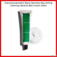 ราคา [haruwonder] Black Bamboo Nourishing Calming Hand & Nail Cream 50ml / Nourishing, Calming by dadameul (58054464068)
