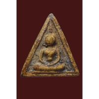 ราคา พระสมเด็จ บางขุนพรหม พิมพ์สามเหลี่ยม กรุเก่าเจดีย์เล็ก (43117323127)