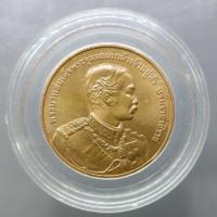 ราคา เหรียญพระบาทสมเด็จพระจุลจอมเกล้าเจ้าอยู่หัว เนื้อทองแดง ที่ระลึก 40 ปี และพิธีวางศิลาฤกษ์โรงเรียนเตรียมทหาร นครนายก ป... (55905592143)