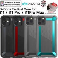ราคา X-Doria Tactical Case สำหรับ i11 / 11 Pro / 11 Pro Max เคสกันกระแทกอย่างดี ดีไซน์เรียบหรู แข็งแรง ถึก ทน (3715498330)
