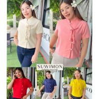 ราคา เสื้อผ้าฝ้าย คอจีน แบบป้าย ผ้าฝ้ายเนื้อนุ่ม (ผ้าฝ้ายเชียงใหม่) ทรงสวย (25097838807)