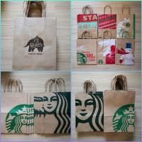 ราคา ถุงกระดาษStarbucks กาแฟพันธ์ไทย ถุง (14337551080)