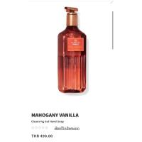 ราคา Bath & Body Works Cleansing Gel Hand Soap แท้ (25380175575)
