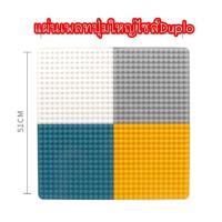 ราคา Sale เก้าอี้เด็ก เก้าอี้พลาสติก แผ่นเพลทปุ่มใหญ่ต่อเลโก้ไซส์Duplo อุปกรณ์เสริมเล่นกับโต๊ะเลโก้ ราคาพิเศษสุด (10546969468)