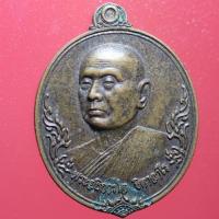 ราคา BUA04- พระอธิการใจ ฐิตาจาโร วัดพระยาญาติ ต.บางช้าง อ.อัมพวา จ.สมุทรสงคราม (22983802037)