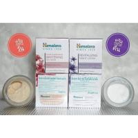 ราคา ครีมบำรุงกลางวันหิมาลายา Himalaya Whitening Day Cream 50 มล. ครีมบำรุงกลางคืนหิมาลายา Himalaya Night Cream 50 มล. (29141503942)